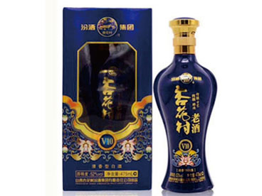汾酒指定系列