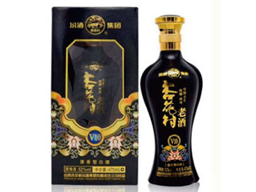 汾酒指定系列
