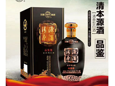 汾酒指定系列