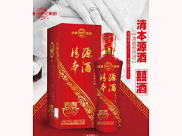 汾酒指定系列