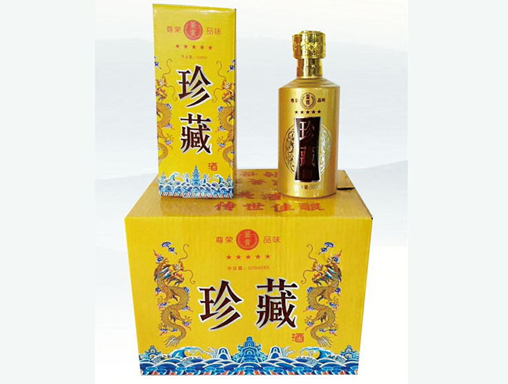 瓶装定制酒