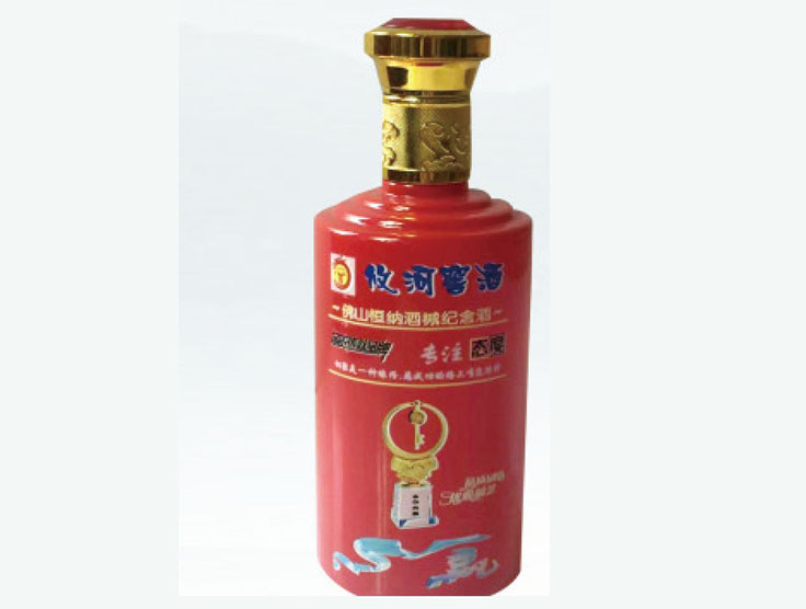 瓶装定制酒