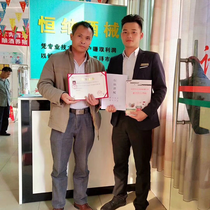 合作学员
