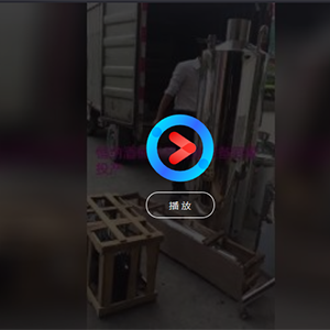 恒纳酒械学员已经拉设备回去投产